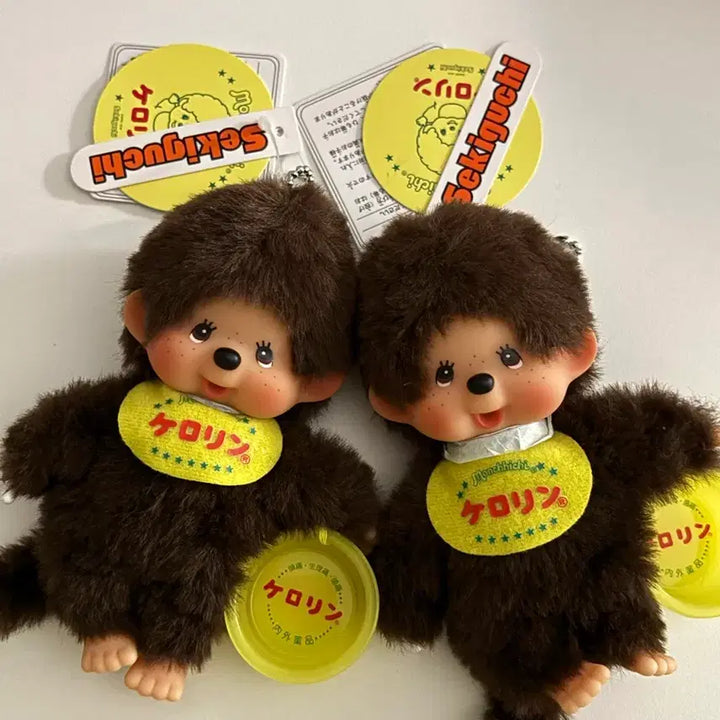 [BUNJANG] Keroppi x Monchhichi Collaboration Keychain / 케로린 x 몬치치 콜라보 키링