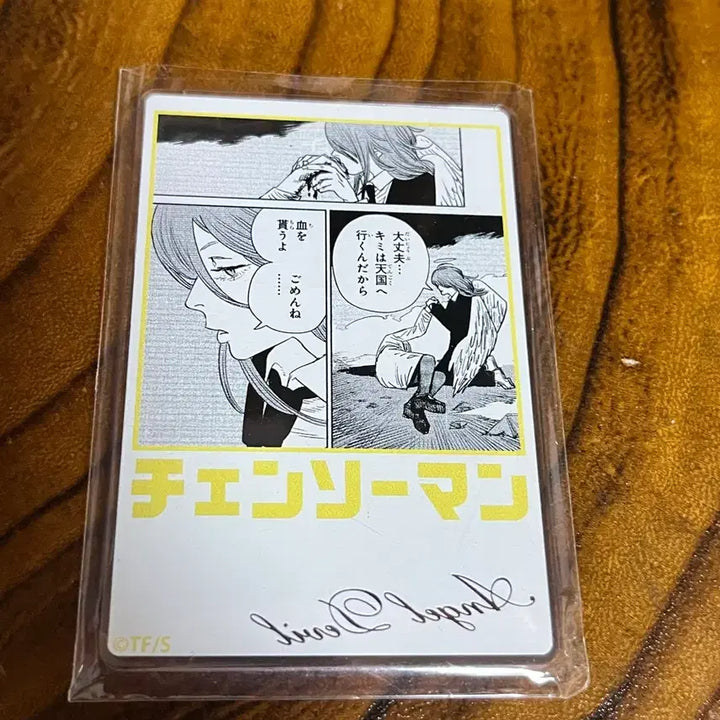 [BUNJANG] Chainsaw Man Angel Devil Status Card (Sealed) / 체인소맨 천사의 악마 스테이터스 미개봉
