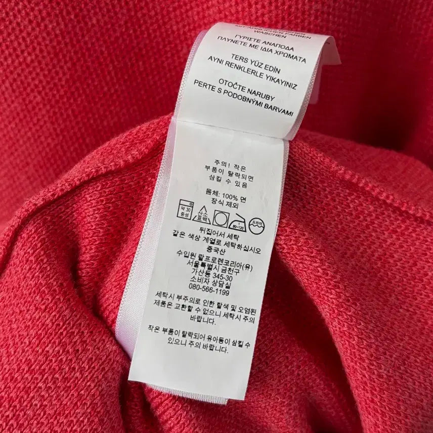 [BUNJANG] Polo Ralph Lauren Pima Cotton Knit Sweater / [XL]폴로 랄프로렌 피마 코튼 니트