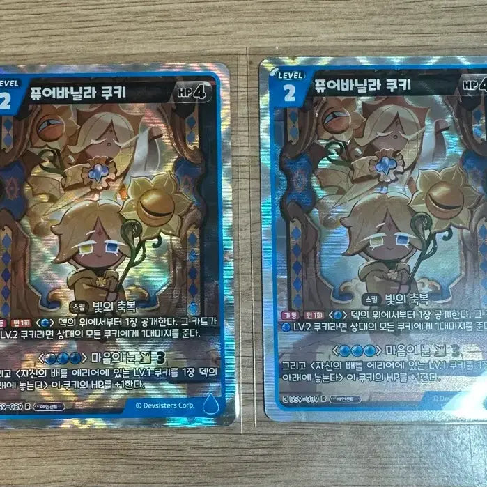 [BUNJANG] Cookie Run Kingdom Pure Vanilla Card / 쿠키런 킹덤 쿠킹덤 쿠키런 브레이버스 퓨어바닐라 퓨바 r 카드