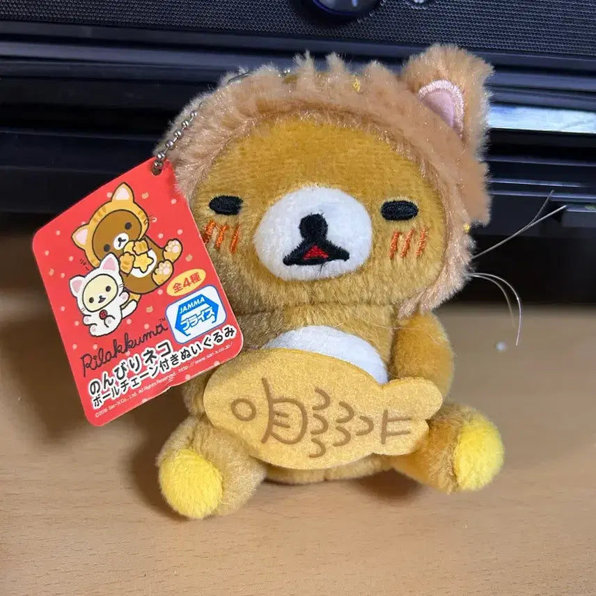 [BUNJANG] Rilakkuma Cat Plush Keychain / 리락쿠마 고양이 인형 봉제인형 키링