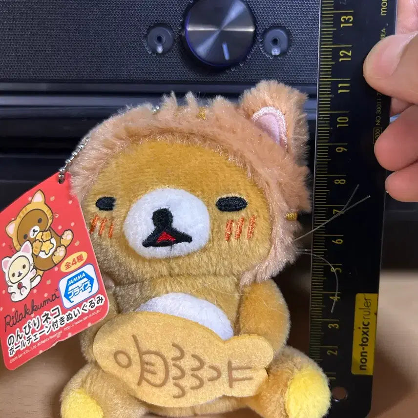 [BUNJANG] Rilakkuma Cat Plush Keychain / 리락쿠마 고양이 인형 봉제인형 키링