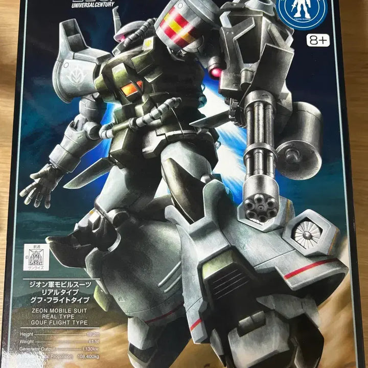 [BUNJANG] HG Gouf Flight 21st Century Real Type Gundam / hg 구프 플라이트 21세기 리얼타입 건담