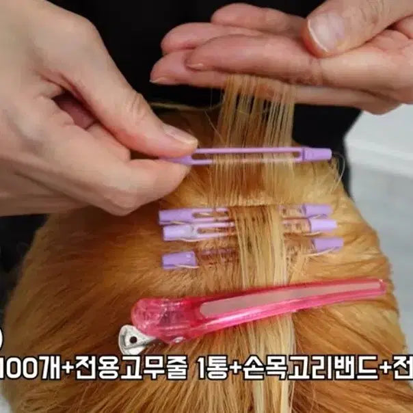 [BUNJANG] The Volume Rod Root Perm Kit / 더볼륨롯드 뿌리펌