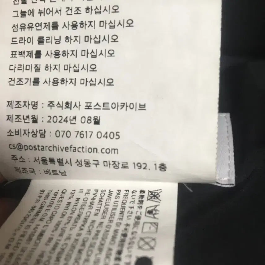 [BUNJANG] Post Archive Faction 7.0 Light Down Right Jacket / 포스트아카이브팩션 7.0 Light down Right 블랙 판매합니다