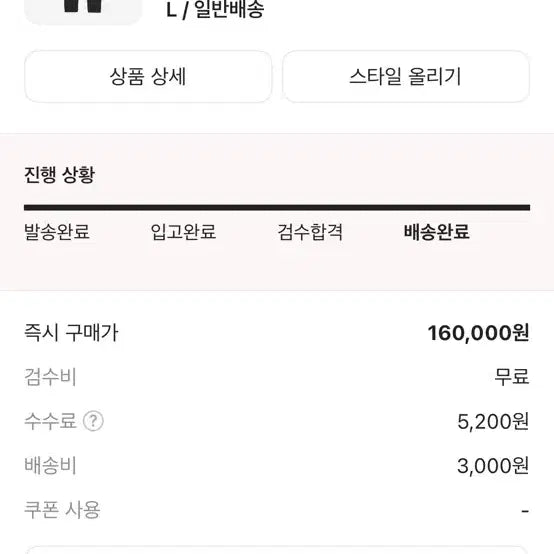 [BUNJANG] Nike Stussy Windrunner Stripe Set / 나이키 스투시 윈드러너 , 나이키 스투시 스트라이프 셋업