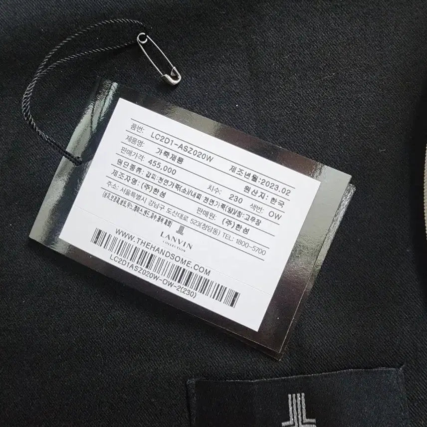 [BUNJANG] Lanvin Collection Leather Embroidered Strap Sneakers / [230]한섬 랑방컬렉션 레더 자수 스트랩 스니커즈 레터링 리본 운동화