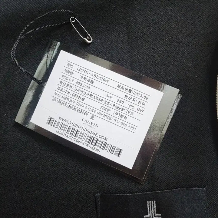 [BUNJANG] Lanvin Collection Leather Embroidered Strap Sneakers / [230]한섬 랑방컬렉션 레더 자수 스트랩 스니커즈 레터링 리본 운동화