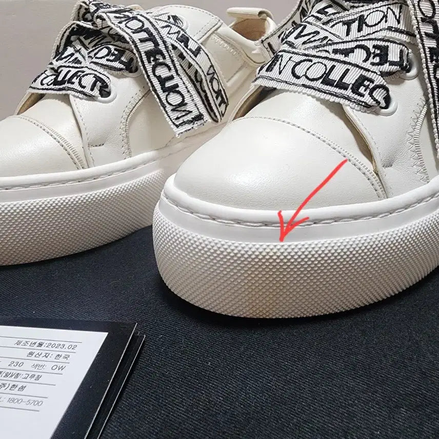 [BUNJANG] Lanvin Collection Leather Embroidered Strap Sneakers / [230]한섬 랑방컬렉션 레더 자수 스트랩 스니커즈 레터링 리본 운동화