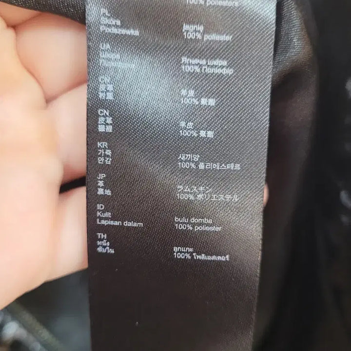 [BUNJANG] Maje Lambskin Mini Skirt / 마쥬 maje 새끼양가죽 미니 스커트