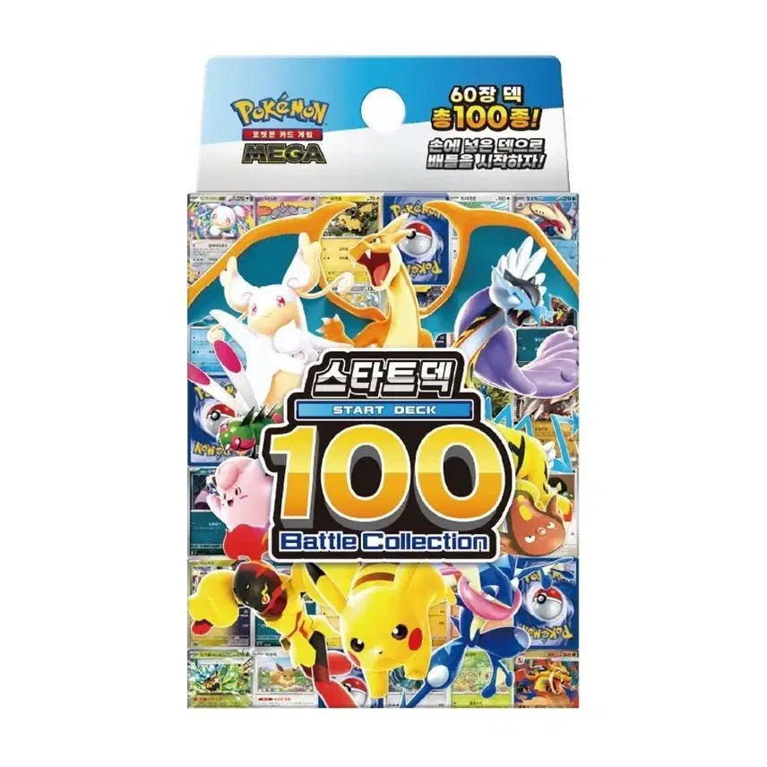 [BUNJANG] Pokemon TCG Mega 100 Battle Collection Starter Deck / 포켓몬 카드 게임 스타트덱 메가 100 배틀 컬렉션