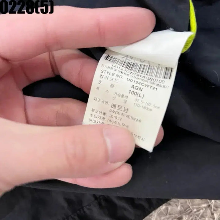 [BUNJANG] Umbro Fluorescent Color Block Windbreaker Jacket / 엄브로 형광 배색 바람막이 자켓100 0228