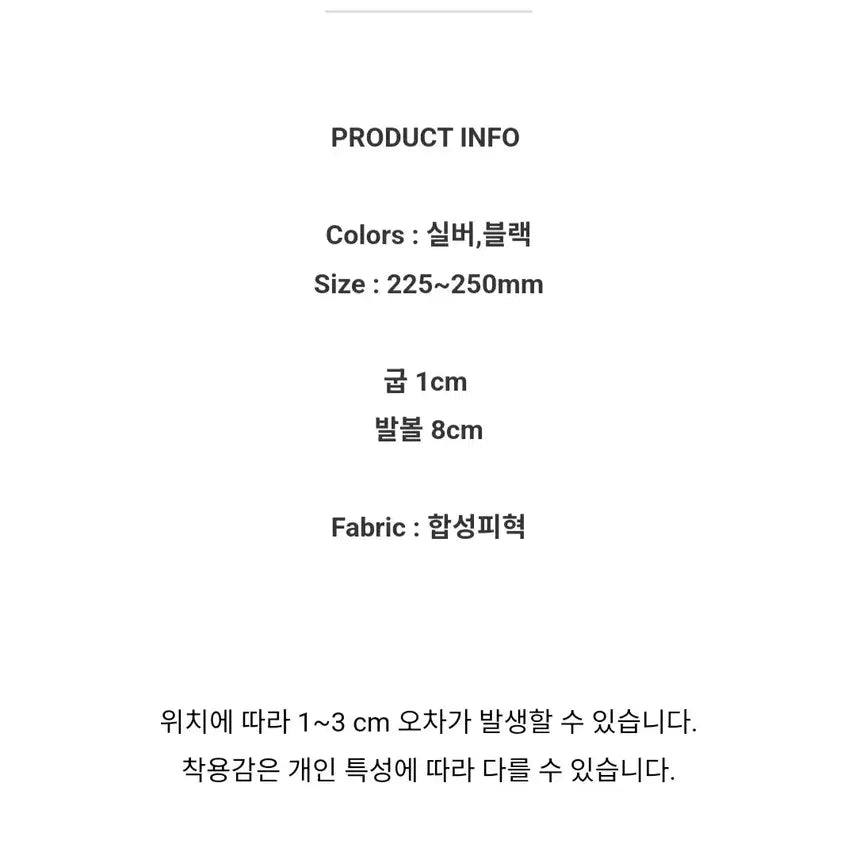 [BUNJANG] Metal Low Sneakers / 메탈 로우 스니커즈