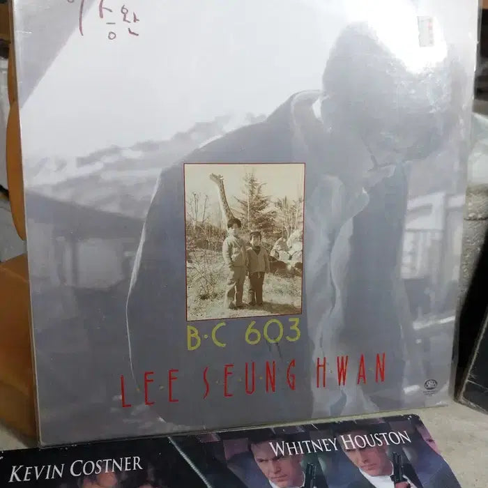 [BUNJANG] Various Artists LP Bundle Set (4 LPs) / 엘피/팝 - B급 가요/팝 4장 일괄/주의 요망