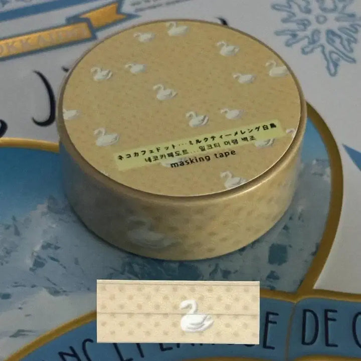 [BUNJANG] Nekomade Soup Washi Tape Bundle Set / 네코메이드수프 마테 2종 일괄 띵