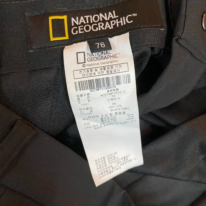 [BUNJANG] National Geographic Black Pants / 새상품 내셔널지오그래픽 블랙 팬츠 바지