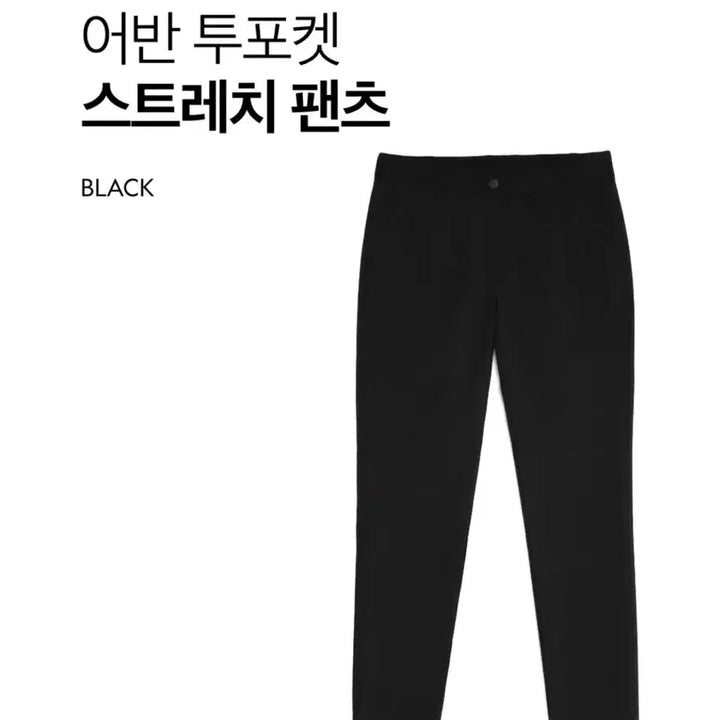 [BUNJANG] National Geographic Black Pants / 새상품 내셔널지오그래픽 블랙 팬츠 바지