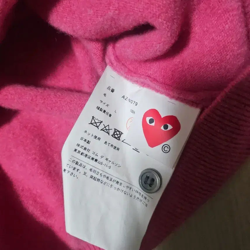 [BUNJANG] Comme des Garçons Women's Pink Cardigan / [L]꼼데가르송 여성 핑크 가디건
