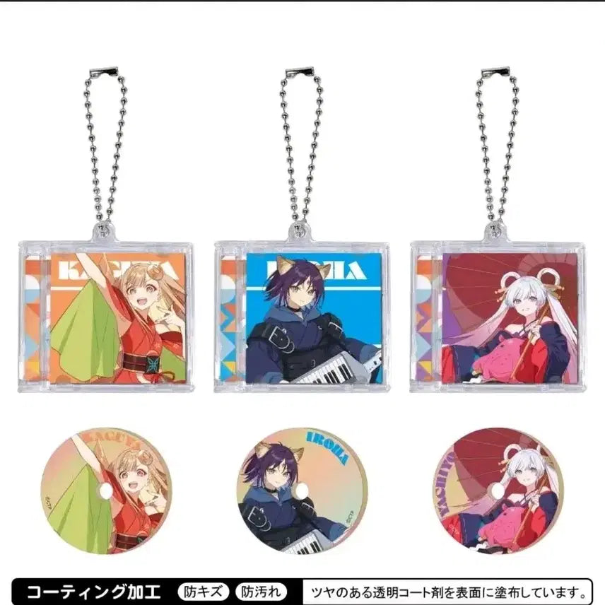 [BUNJANG] Chou Kaguyahime Acrylic CD Keyring Set / 초카구야공주 아크릴 cd 키링 세트