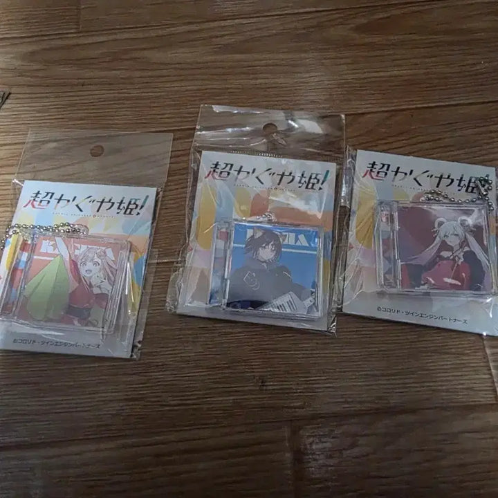 [BUNJANG] Chou Kaguyahime Acrylic CD Keyring Set / 초카구야공주 아크릴 cd 키링 세트