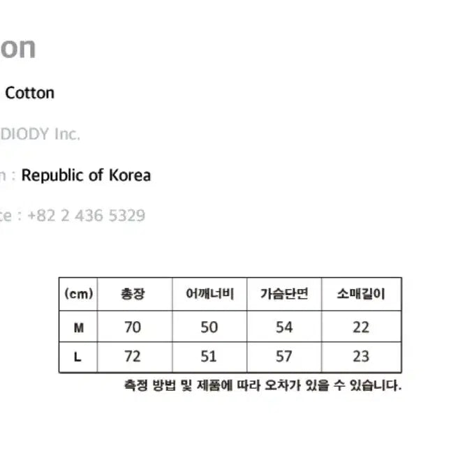 [BUNJANG] 새상품) 꼼파뇨 오션 웨일 반팔티 화이트 M / 새상품) 꼼파뇨 오션 웨일 반팔티 화이트 M