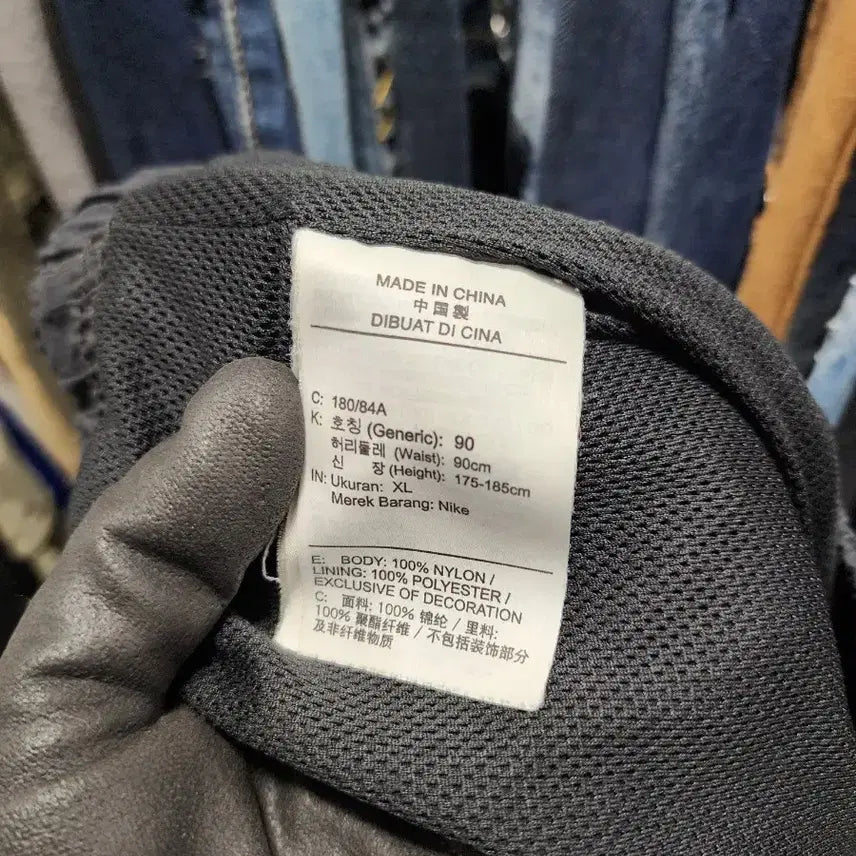 [BUNJANG] Nike SB Nylon Training Pants XL / 나이키SB 나일론 트레이닝 바지 XL