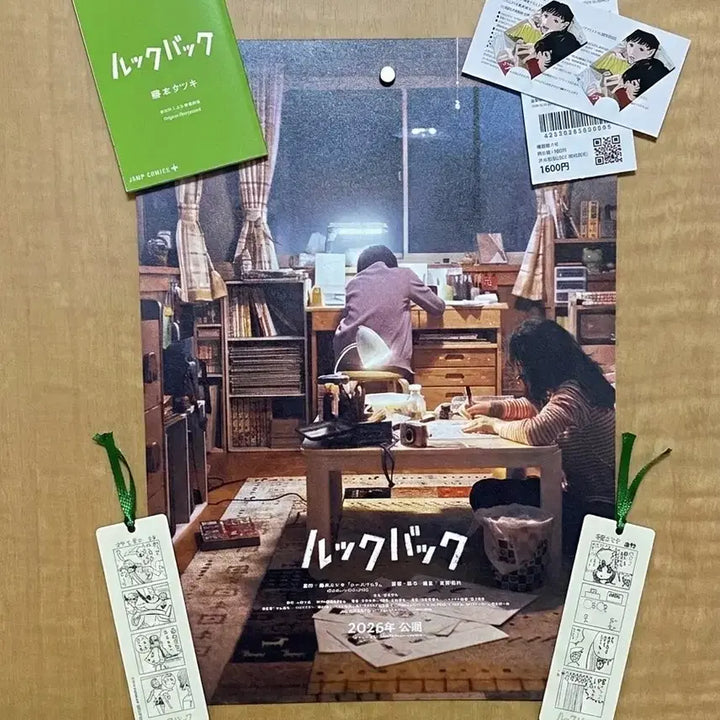 [BUNJANG] Chainsaw Man Fujimoto Tatsuki Look Back Bundle / 체인소맨 후지모토타츠키 룩백 포스터, 만화 책갈피, 스토리보드 북, 무비