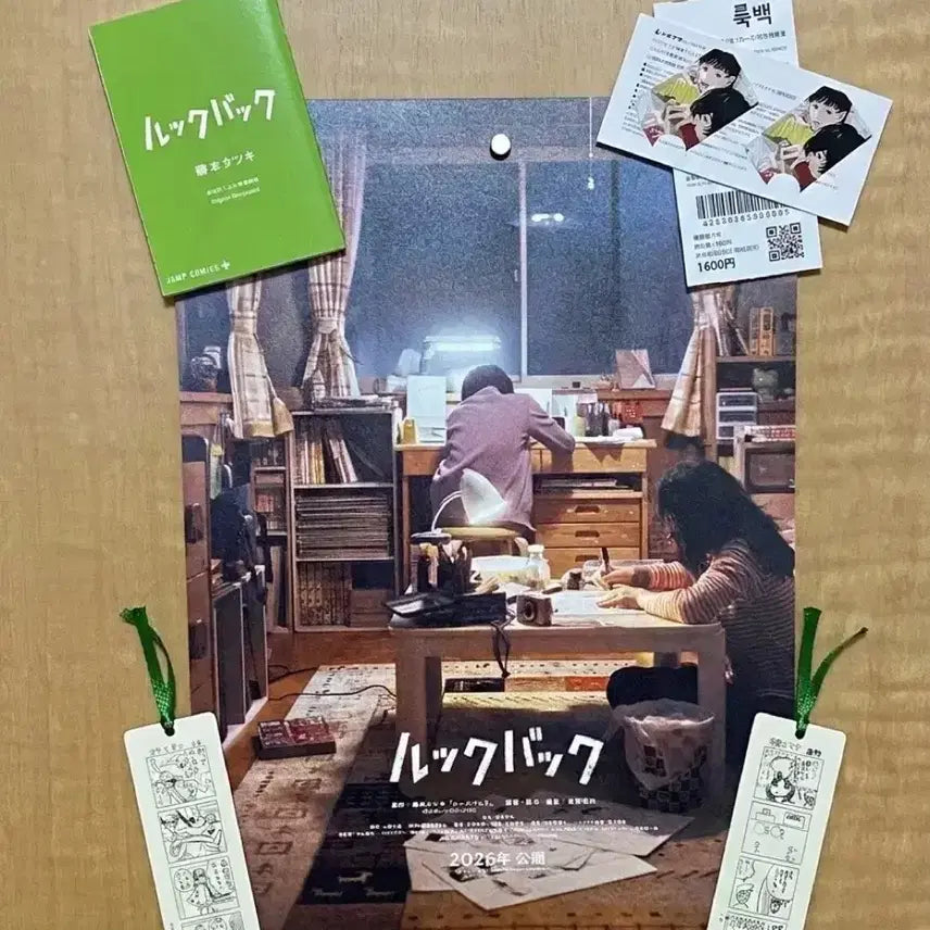 [BUNJANG] Chainsaw Man Tatsuki Fujimoto Look Back Poster, Bookmark, Storyboard Book, Movie Ticket Card / 체인소맨 후지모토타츠키 룩백 포스터, 만화 책갈피, 스토리보드 북, 무비
