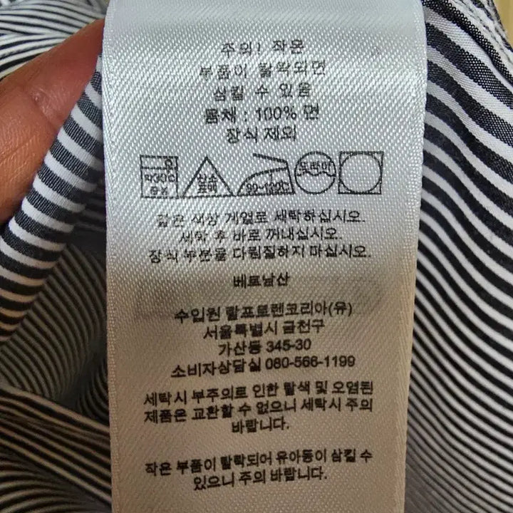 [BUNJANG] Polo Cotton Shirt M / 폴로 셔츠 코튼 M