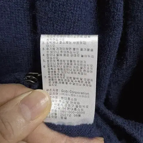 [BUNJANG] Gobi Cashmere 100% Zip-up Jacket / 고비 캐시미어100 집업100