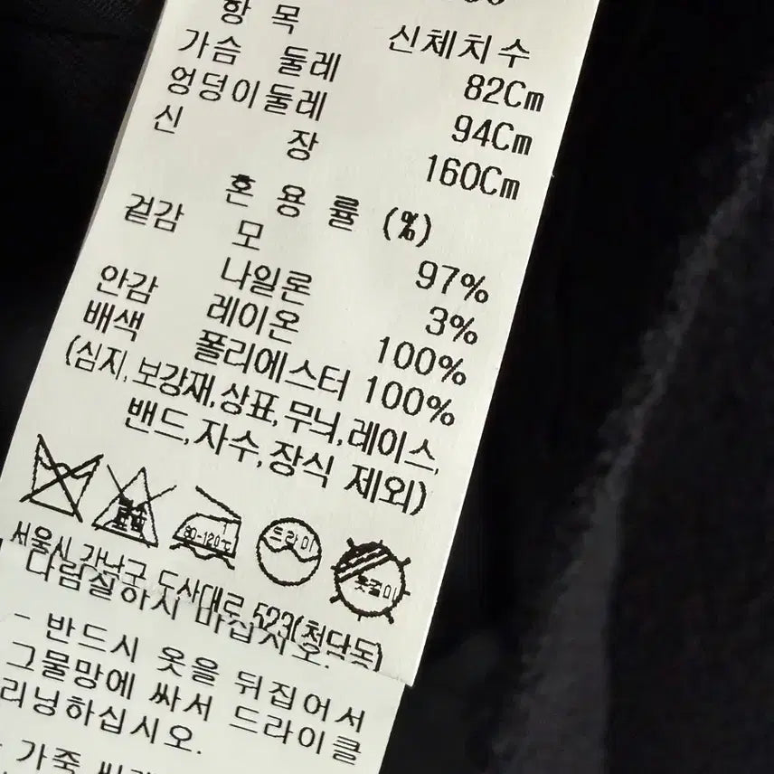 [BUNJANG] Time Scallop Tweed Jacket / 타임 스캘럽 트위드 자켓 한섬