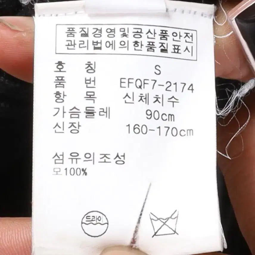 [BUNJANG] Polo Ralph Lauren Wool Cardigan / 폴로 랄프로렌 Polo Ralph Lauren Wool Cardigan