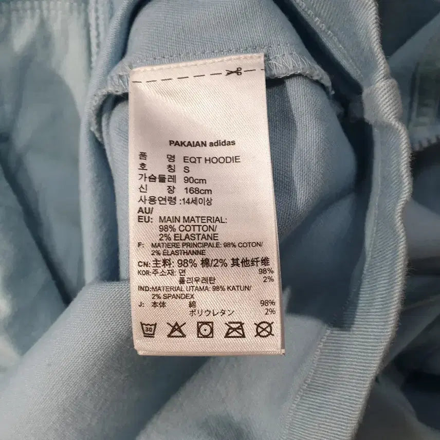[BUNJANG] Adidas EQT Oversized Hoodie S / (JJ29422)아디다스  EQT 오버핏 후드티 후디 S