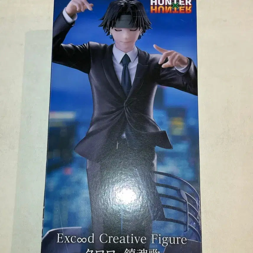 [BUNJANG] Hunter x Hunter Chrollo Figure / 헌터헌터 클로로 피규어 진혼곡