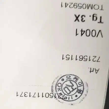 [BUNJANG] Stone Island Zip Pocket Sweatshirt / 스톤아일랜드 정품 지퍼포켓 맨투맨 3XL 20SS