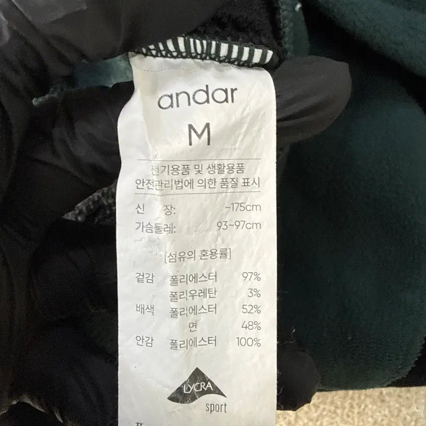 [BUNJANG] Andar Fleece Pullover Anorak / M 안다르 플리스 풀오버 아노락 0223T