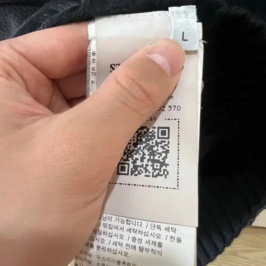 [BUNJANG] Stone Island 23FW Black Sweater L / 스톤아일랜드 23fw 블랙스웨터 L