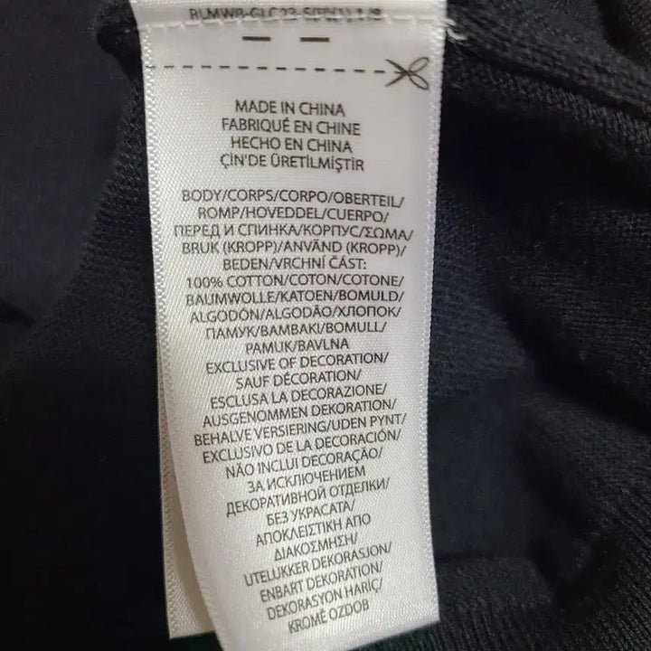 [BUNJANG] Polo Black Cardigan / 폴로 가디건 블랙 L