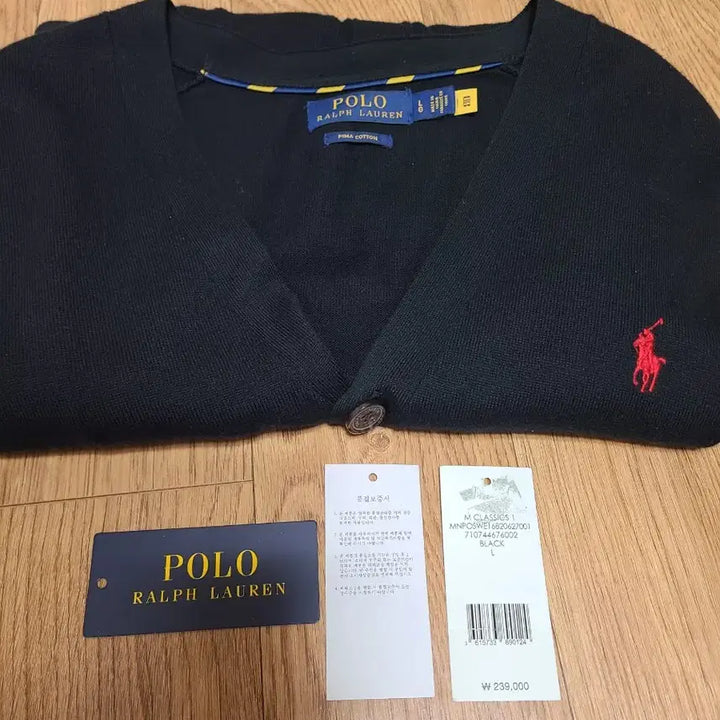 [BUNJANG] Polo Black Cardigan / 폴로 가디건 블랙 L