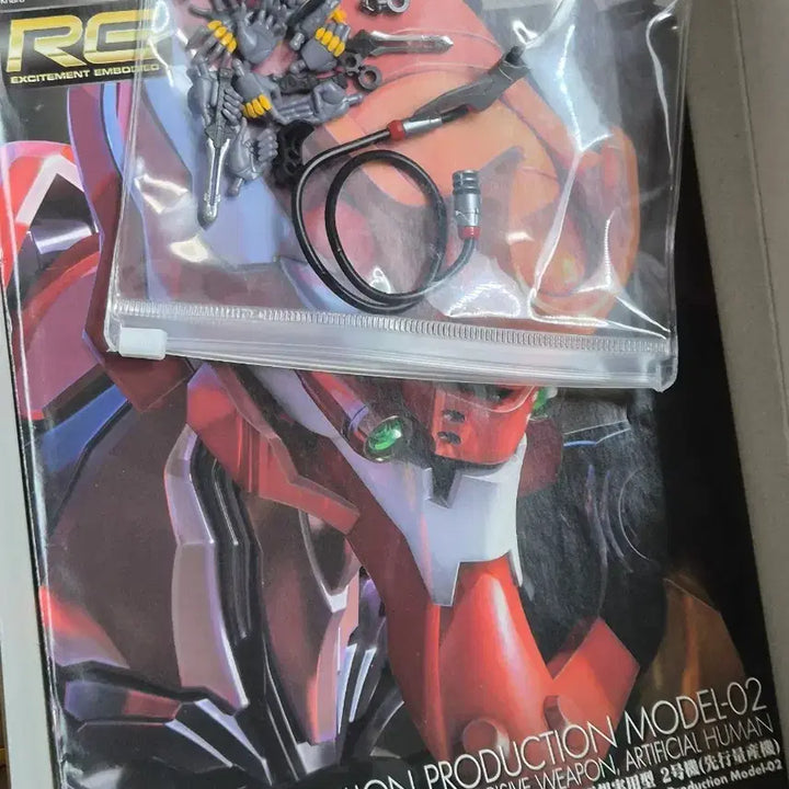[BUNJANG] RG Evangelion Unit-02 Model Kit / (상급) rg 에바 2호기 건담 에반게리온
