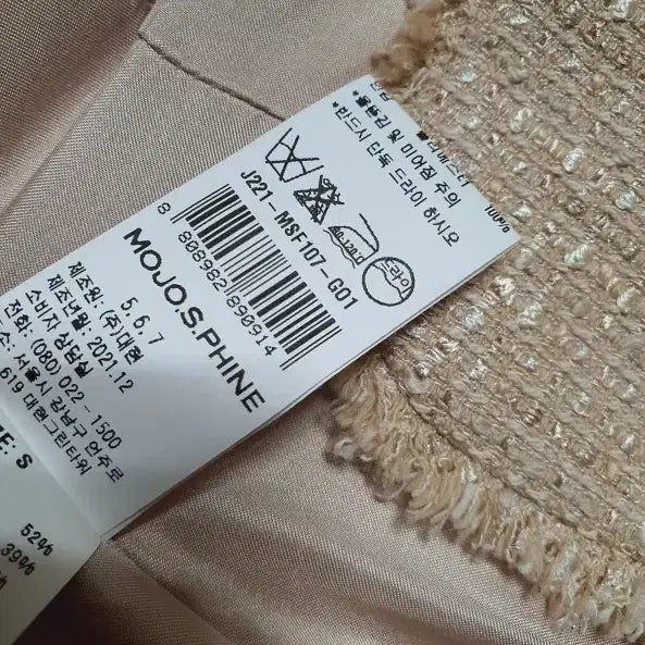 [BUNJANG] MojoSphin Tweed Jacket / 모조에스핀 비즈 버튼 트위드 자켓  55사이즈 정품