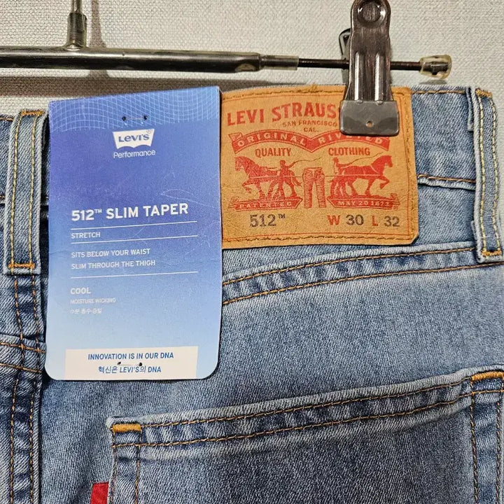 [BUNJANG] Levi's 512 Light Wash Denim Jeans / (새상품)리바이스 512 연청 데님 청바지