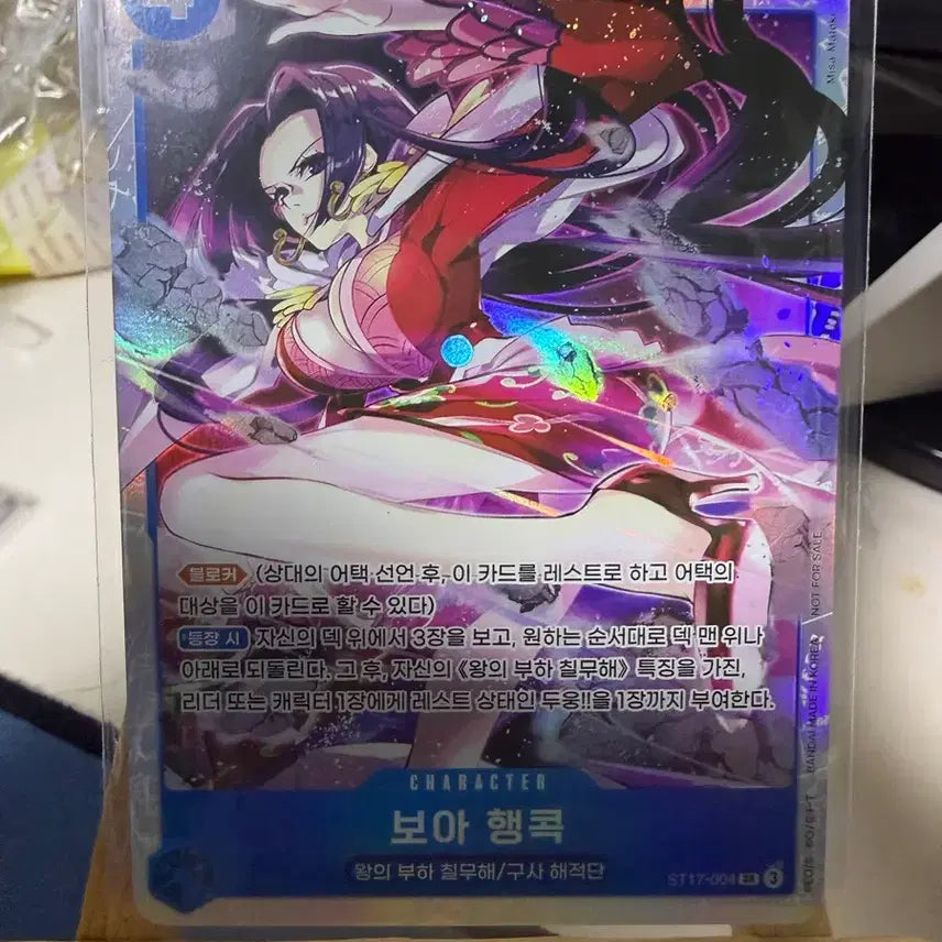 [BUNJANG] One Piece Boa Hancock ST17-004 Trading Card / 원피스 카드 보아 행콕 ST17-004
