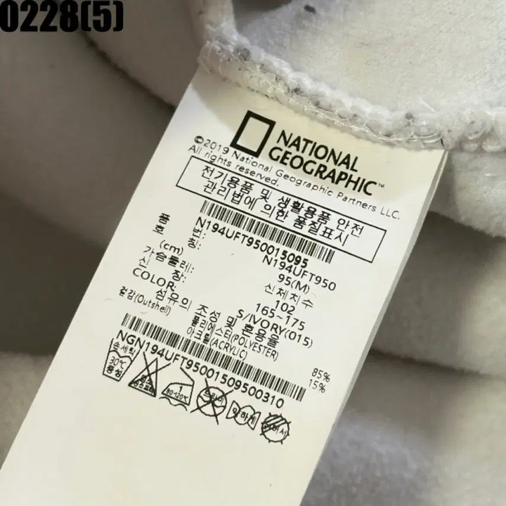 [BUNJANG] National Geographic Fleece Ivory M / 내셔널지오그래픽 뽀글이 플리스 아이보리m 0228