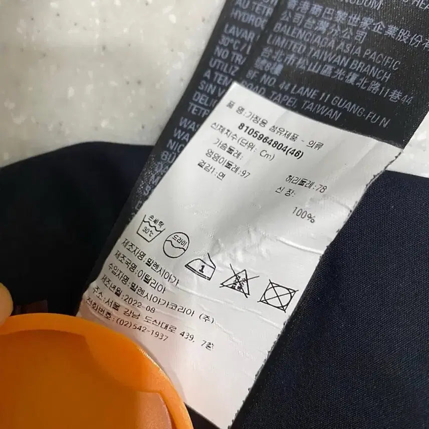 [BUNJANG] Balenciaga Monogram Pajama Pants / 발렌시아가 모노그램 파자마 팬츠