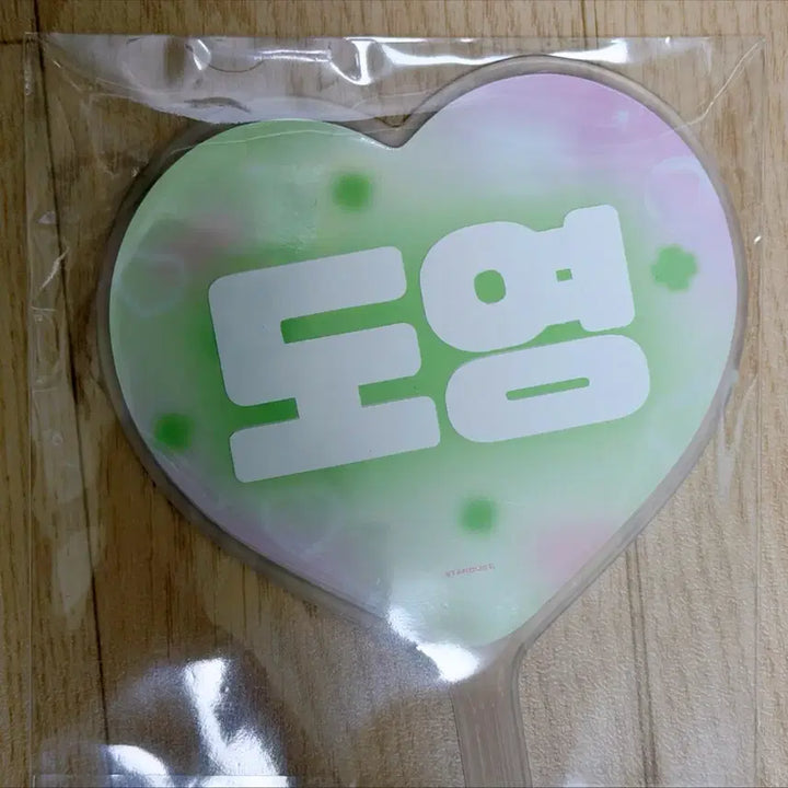 [BUNJANG] NCT Doyoung Mini Uchiwa / 도영 미니 우치와