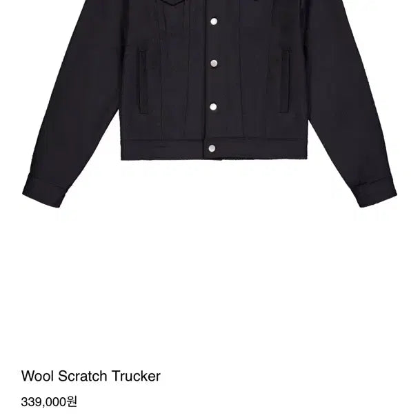 [BUNJANG] YYYY Wool Scratch Trucker Jacket - Black / YYYY 울 스크래치 트러커 블랙