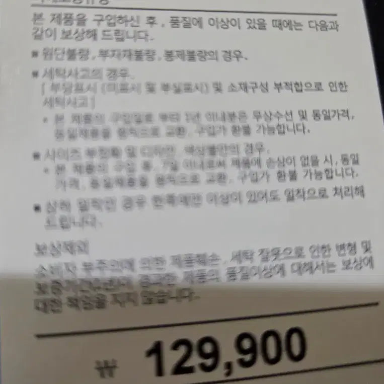 [BUNJANG] Project M Men's Lightweight Quilted Jacket / 새상품 남성 100 경량 패딩 점퍼 남자 블랙 퀼팅 점퍼 자켓 새제품