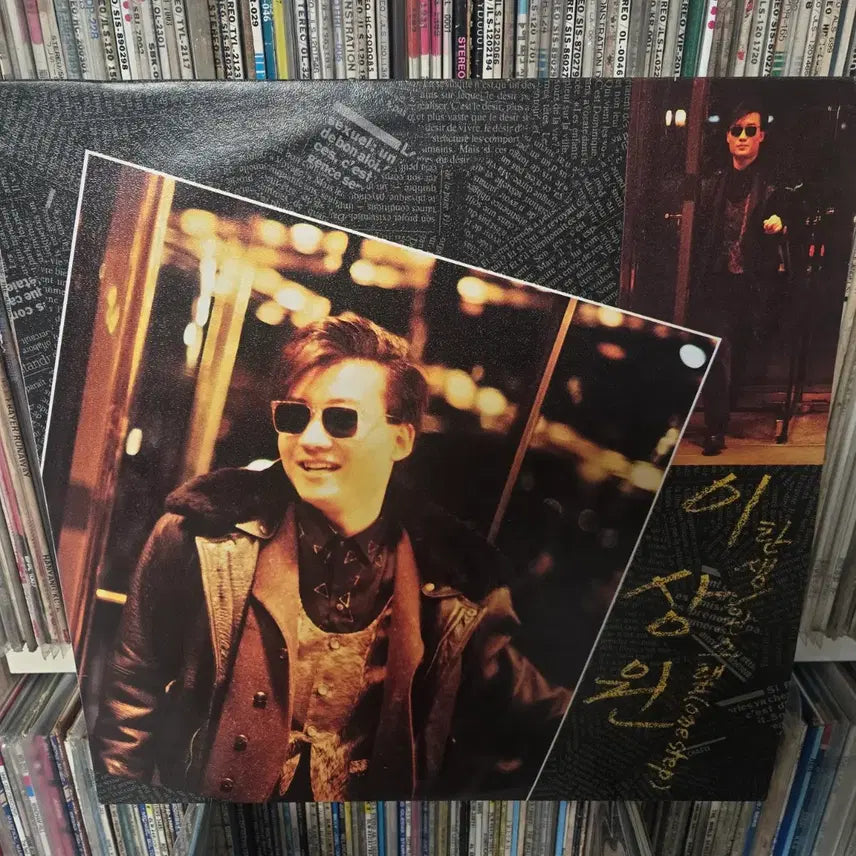 [BUNJANG] Firetruck Lee Sangwon LP Record / 소방차 이상원 LP판 민트급