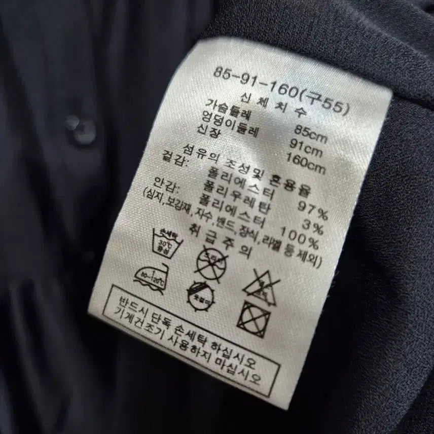 [BUNJANG] Navy Pleated Shirred Midi Dress / 네이비 플리츠 셔링원피스 66